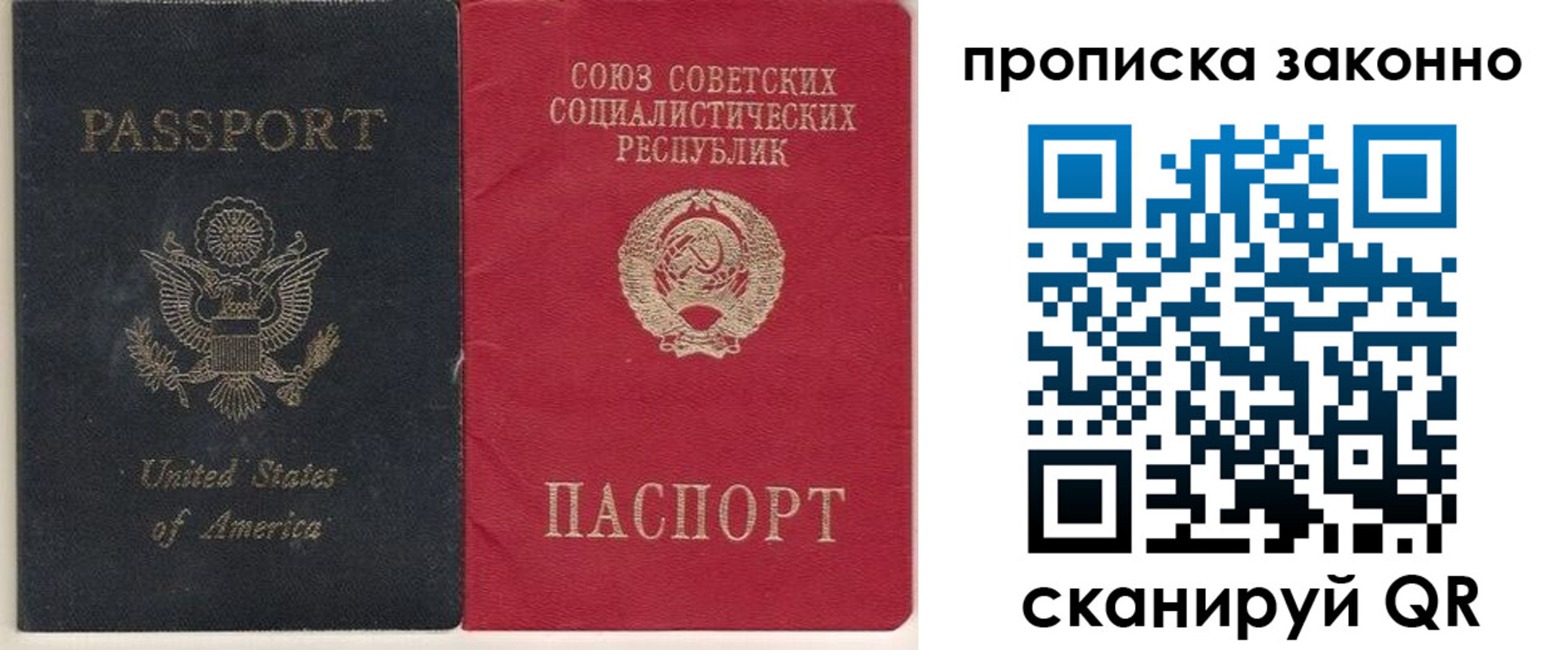 временная регистрация адрес в Городце